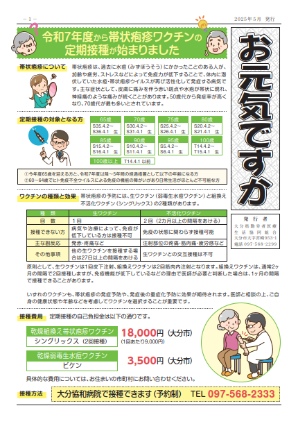 202505-130号.png
